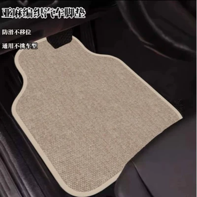 Linen Car Floor Mats, Universal Car Floor Mats for Main Drivers, Manufacturers Supply Easy-To-Clean Linen Foot Protection Car Mats