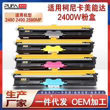�������ܴ�2400w�ۺ�2430dL 2450 2480mf��ӡ��2490 2590ī��2500