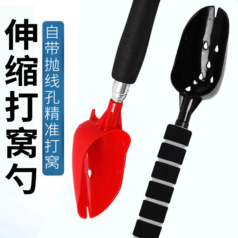 新款铝合金伸缩便携式打窝勺打饵器打窝器防转可伸缩垂钓饵料勺|undefined