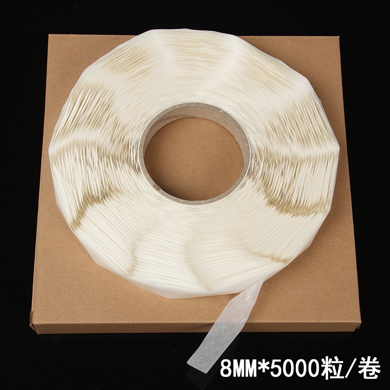 点胶直径8mmx5000粒/卷环保不留胶手工用颗粒胶点贴无痕双面胶点