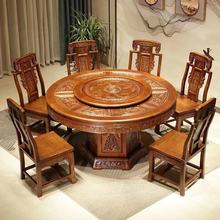 圆桌餐桌实木仿古圆形餐桌椅组合古典雕花家用饭桌明清仿古独立站