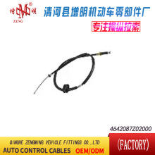 4642087Z02000���T���x�Ͼ��x܇���C�w���]�侀���侀���Q