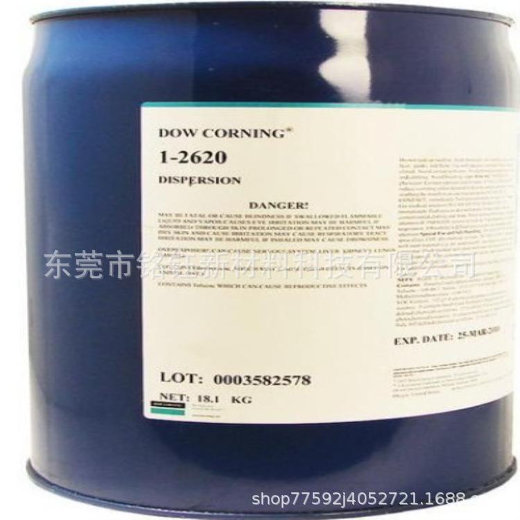 DOWSIl陶熙/道康宁DC1-2620 电路板防潮绝缘披覆胶  2620 三防漆
