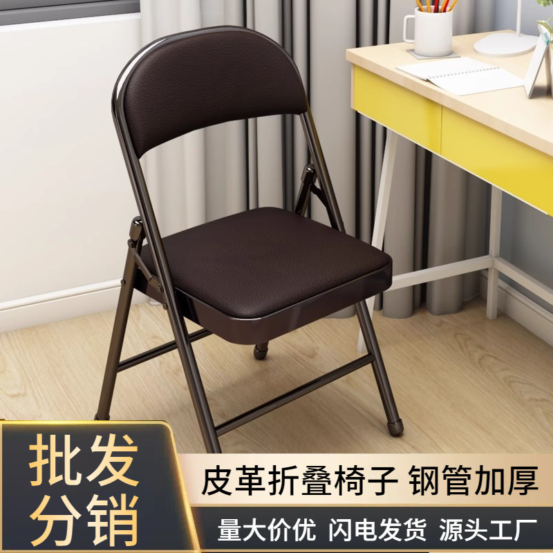 Simple Folding Stool Back Chair Home Folding Office Chair Conference Chair Computer Chair Portable Dining Chair Dormitory Chair