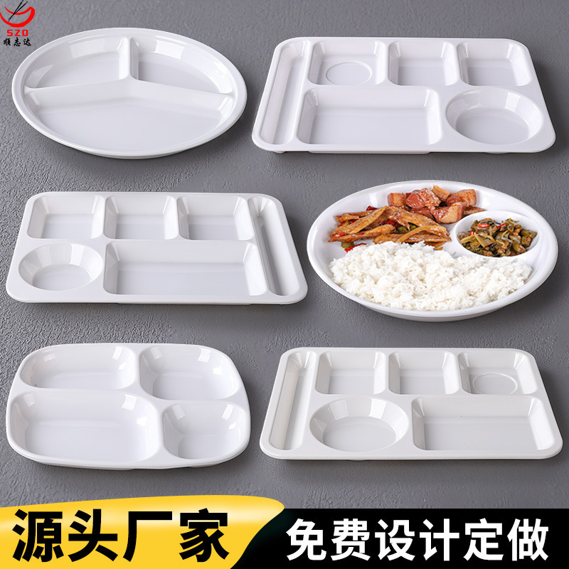 Imitation Porcelain Fast Food Divided Plate Three Compartments Four Compartments Six Compartments Rice Plate Restaurant Canteen School Kindergarten Melamine Tableware