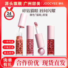 Joocyee��ɫ؈����荴����W�����۴���ˮ�ⴽ���|���p����ˬ��ā