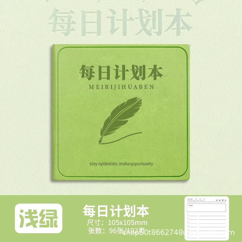 毎日計画本方形ノート高颜値皮面本時間管理自律カードスケジュール本シンプル|undefined