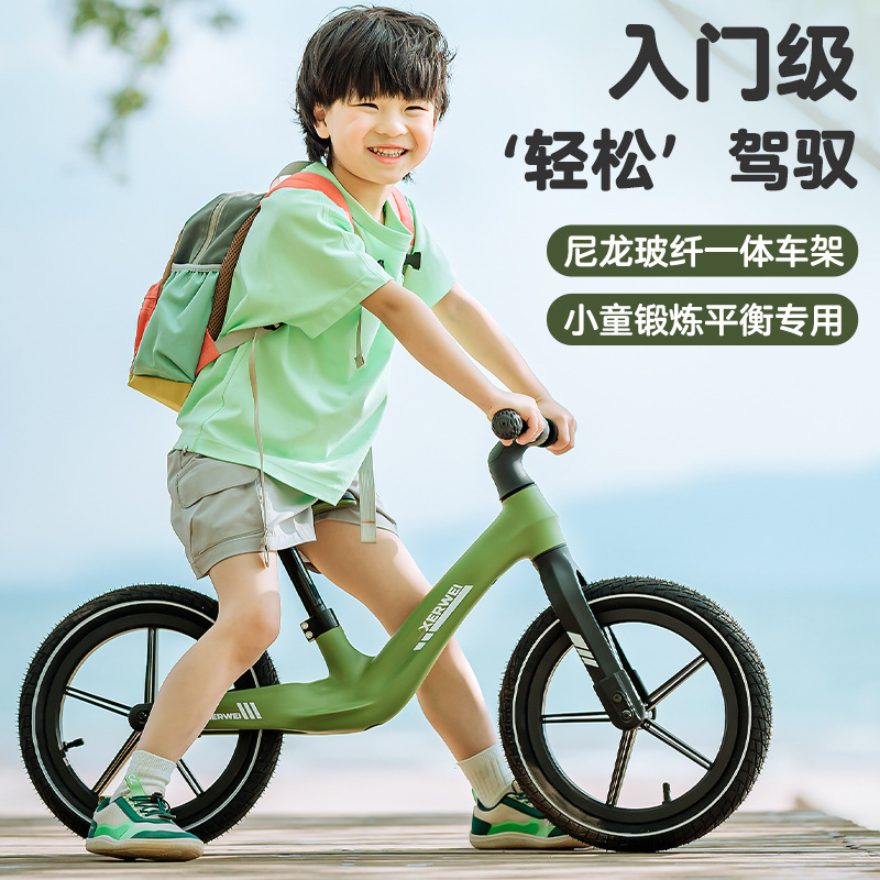 儿童平衡车充气轮2-5-8岁宝宝滑行车小孩两轮12寸14寸跨境滑行车|undefined