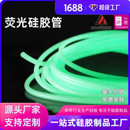 夜光管彩色硅胶管耐高温工业级多规格套管绝缘硅胶套管厂家直销