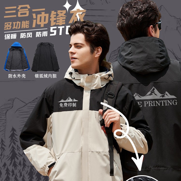 Jacket Workwear Custom Printed Logo Corporate Culture Team Thickeneded Warm Windproof Waterproof Workwear Jacket for Men