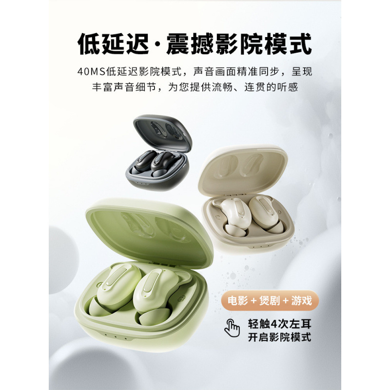 超防音インイヤー Bluetooth ヘッドセット Snake Xiaoyou アクティブ ノイズ リダクション ヘッドセット 睡眠専用 AMSR 横向き寝可能|undefined