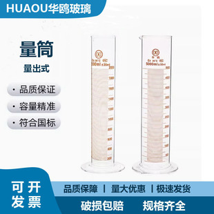 �A�t������Ͳ5/10/25/50/100/250/500/1000/2000ml5Lֱ�Ϳ̶�����