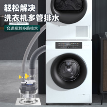 ��əC�ڒ�ϴ�C��ˮ��ͨ�̨�l���g��©��ˮ�ܵ�������ˮ����ͨ