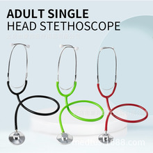 CB02-TZ160 跨境成人单头听诊器 铝制教学玩具 Stethoscope