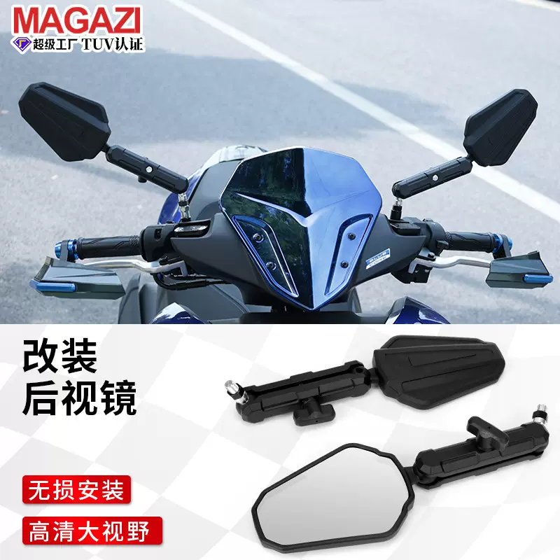 跨境EMARK经典改装通用摩托车电动车反光后视镜复古装饰镜越野ATV