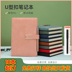 ビジネスノートのカスタムロゴは、会議記録本A5厚メモ帳セット卸売りを真似ている