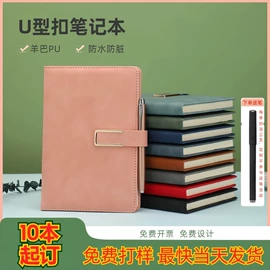 笔记本记事本;活页本;奖状、证书