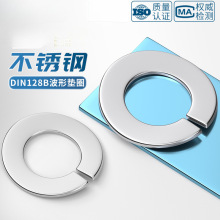 DIN128B/GB7246 304P䓲Ώɉ|Ȧˉ|Ƭ|͏|3-12