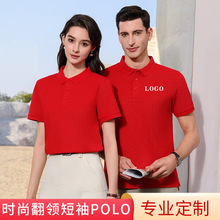 �߶�polo�����ƹ�����������t�����乤��ӡ��logo�Ļ�����������