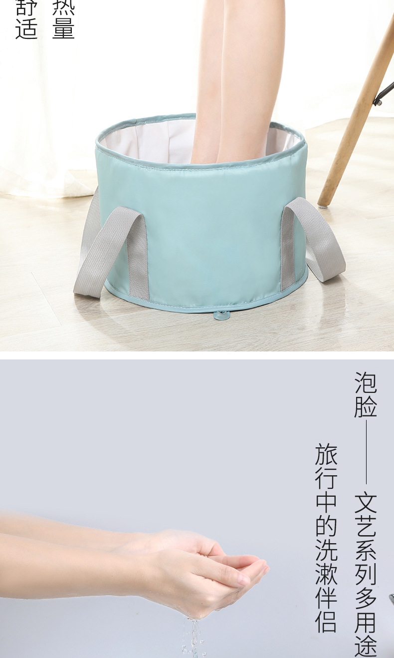 折叠泡脚桶