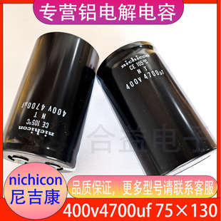 400V4700UF 75&times;130 �Ἢ��ȫ��ԭ�b�������ݽz�_�X늽������