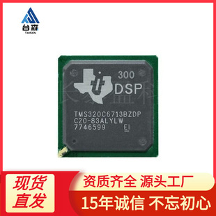 TMS320C6713BZDP300 BGA-272 Ƕ��ʽDSP������̖̎����оƬԭ�bIC
