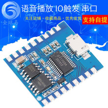 �Z������ģ�K IO�|�l ���ڿ���USB���dflash�Z��ģ�KDY-SV17F�Z��