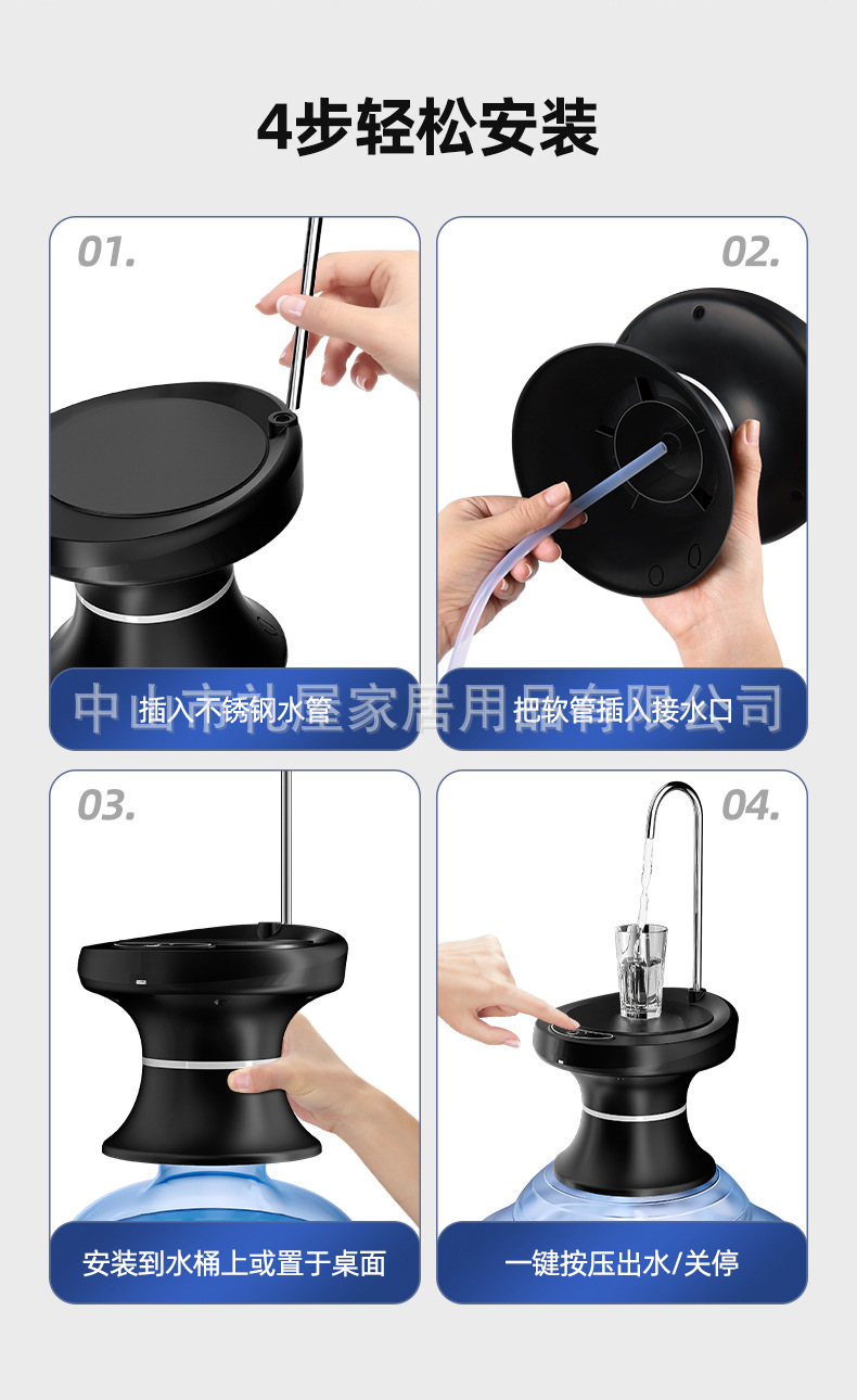 C070荣事达托盘抽水器_12.jpg