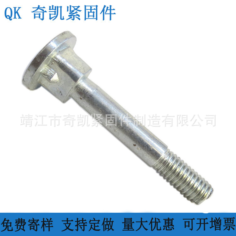 非标制造螺栓沉头圆头台阶方颈带榫螺丝螺栓螺母销钉