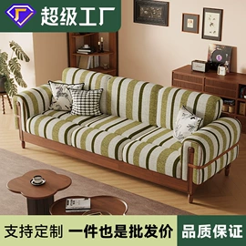 实木床;实木沙发;衣柜