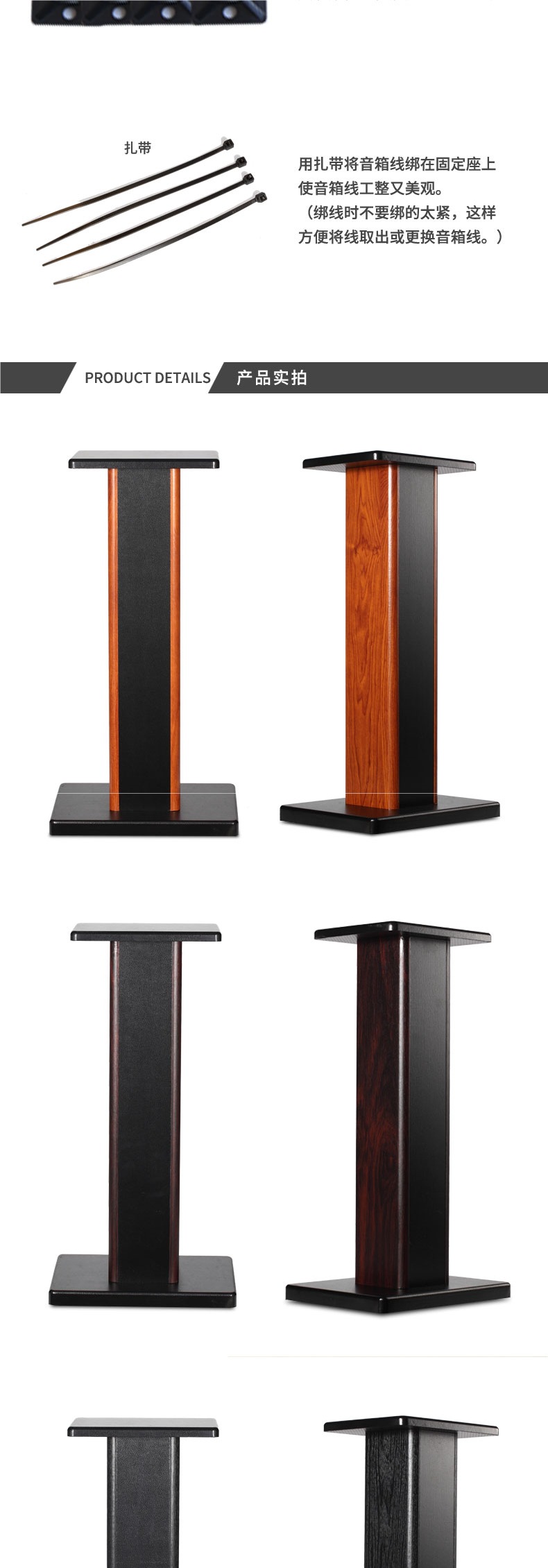 Home Audio-Visual Surround Speaker Stand Floor-Standing Wooden Bookshelf Box Base Rack Shock-Absorbing Desktop Audio Tripod