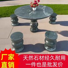 ʯʯͥԺһȻʯAǫ̀sʯΔ[