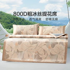 四件套;蚕丝被;纤维被