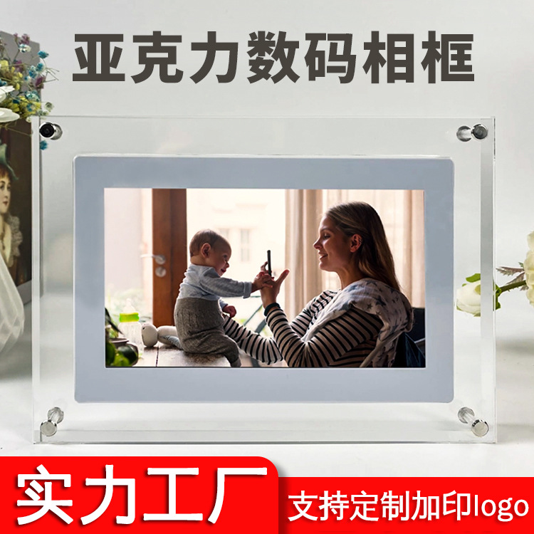 Transfronteriza marco de fotos digital acrílico transparente reproductor de vídeo regalo hogar escritorio decoración dinámica electrónica álbum