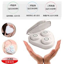 电动艾灸热敷仪灸仪艾灸盒石墨烯家用充电无烟便携贴按摩仪器