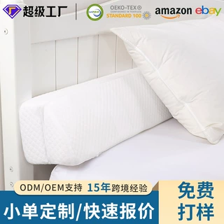 可拆洗床头枕头白色床缝填充枕A13可折叠床缝枕泡沫床垫缝隙填塞