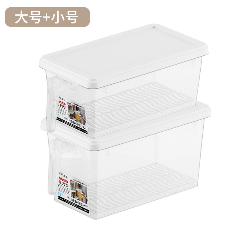 家用厨房冰箱食品级收纳盒整理神器保鲜速冻冷冻专用保鲜盒|undefined