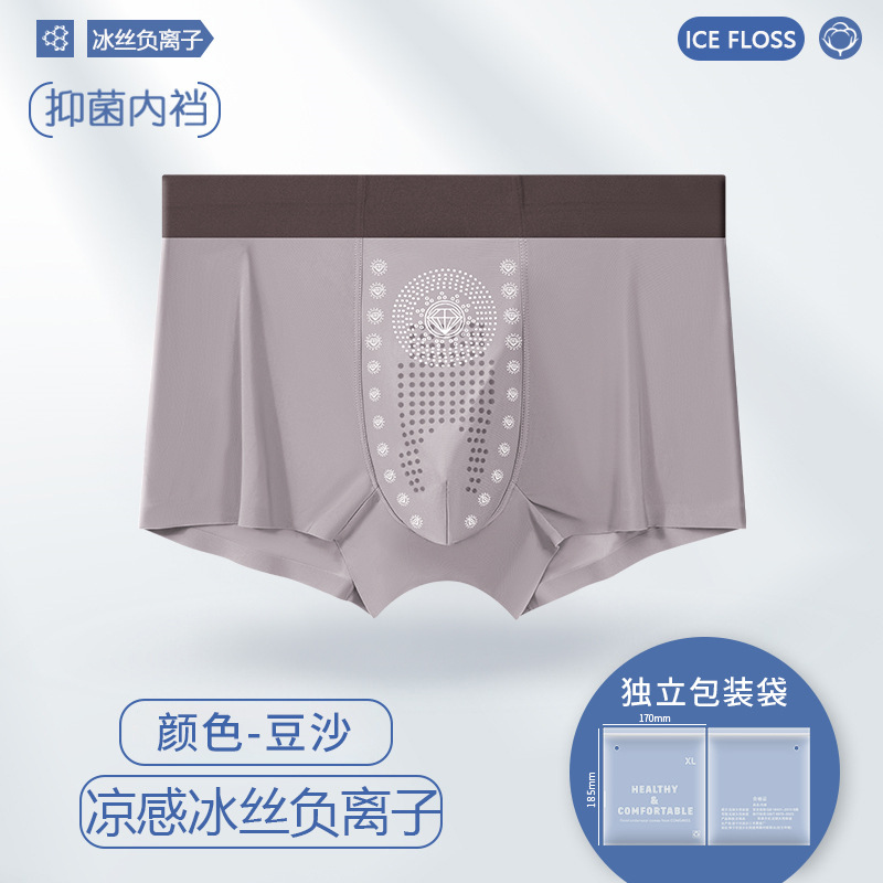 Ropa interior de seda de hielo para hombres pantalones cortos de cuatro esquinas transpirables sin costuras para niños 2025 nuevos pantalones boxer de primavera y verano al por mayor