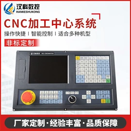 其他工控系统;伺服电机;伺服驱动器