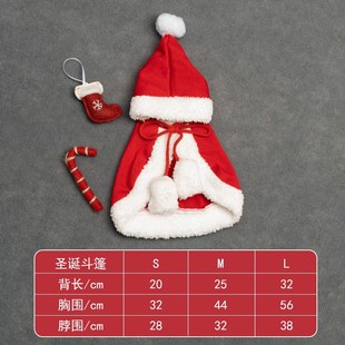 Dog Pet Christmas Transformation Outfit Christmas Teddy French Bulldog Cat Corgi Small Dog Funny Costume Clothes