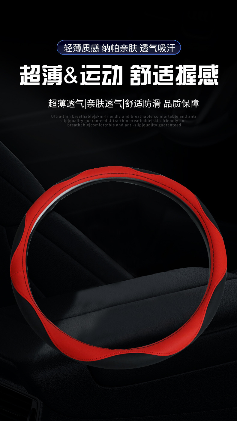 Men's Car Steering Wheel Cover Anti-Slip Direction Protective Cover Large Truck Truck Large Handlebar Cover Refrigerated Truck Bus