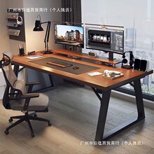 简约办公桌现代电脑桌台式双人长书桌学生家用简易写字桌子工作台