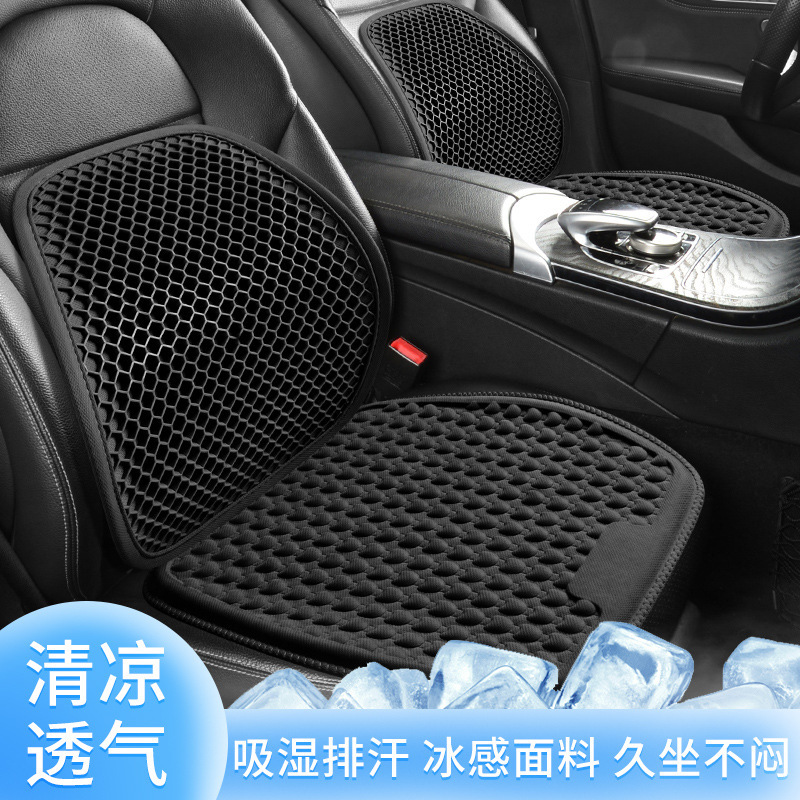 車のハニカムクッション多機能卵ゲルクッション夏車通気涼しいクッション四季通用アイスクッション|undefined