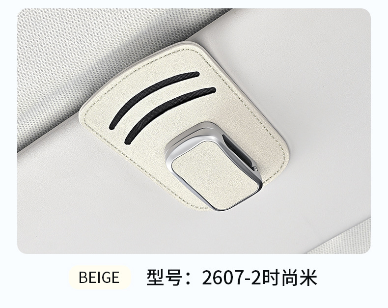 New car glasses holder, multifunctional leather glasses rack for vehicle, dual-style sun visor sunglasses and ticket storage clip