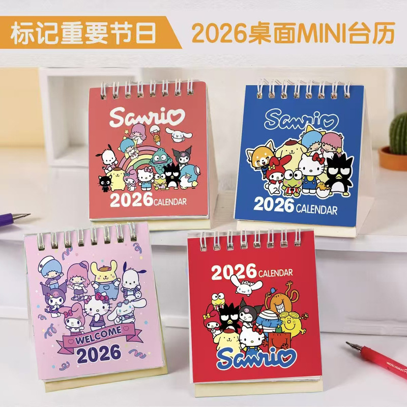 麦品文具 chiikawa吉伊卡哇2026年台历可爱三丽鸥迷你马年日历本|undefined