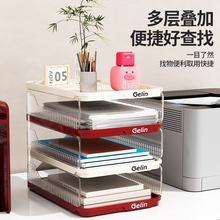 办公室文件夹收纳‘多巴胺透明可视文件架桌面收纳柜文件收纳整理