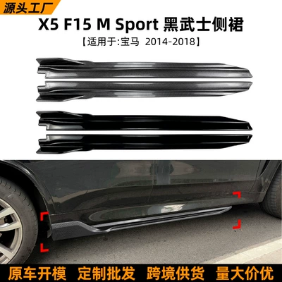 Big Surrounded F15 m Sport 2014-2018
