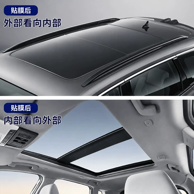 Automotive Film panoramic sunroof film, roof sunshade