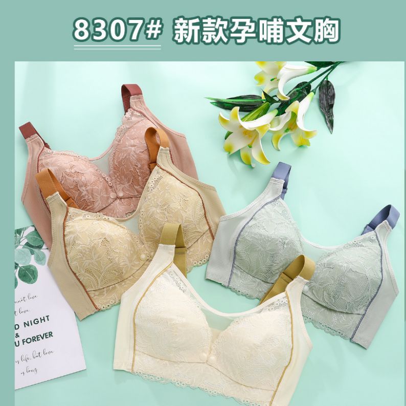 Nursing Bra for Women, Push-Up Anti-Sagging, Large-Breasted Pregnant Women, Special Bra for Pregnancy, Summer Thin, Postpartum Breastfeeding