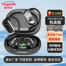 蓝牙耳机;智能耳机;智能语音设备
